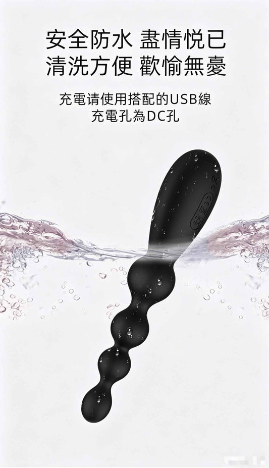 【Luvlab獨家】2026最新四連珠男用後庭拉珠震動棒|梯形漸進式設計|雙震動馬達|初階到進階一次滿足