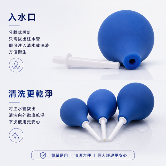 Luvlab|高彈力矽膠球形灌腸器|後庭肛門清潔陰道沖洗器|160ml - Luvlab