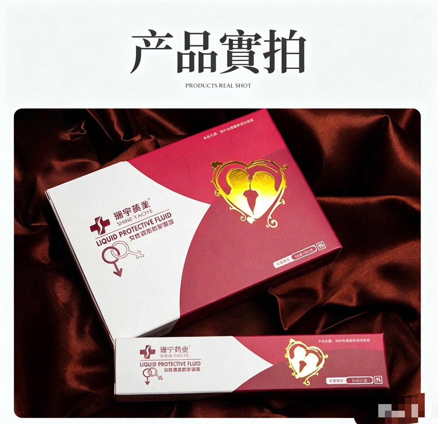 【Luvlab Exclusive】Shanning Pharmaceutical Female Liquid Antibacterial Gel 5mlx5|Liquid Condom|Invisible Film Formation|Herbal Moisturizing|Spermicidal Contraception|Hong Kong Exclusive