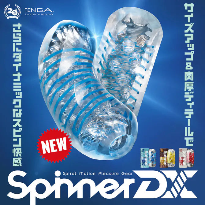 TENGA SPINNER DX 03 Steps 飛機杯|螺旋自動扭轉加厚透明款 - Luvlab