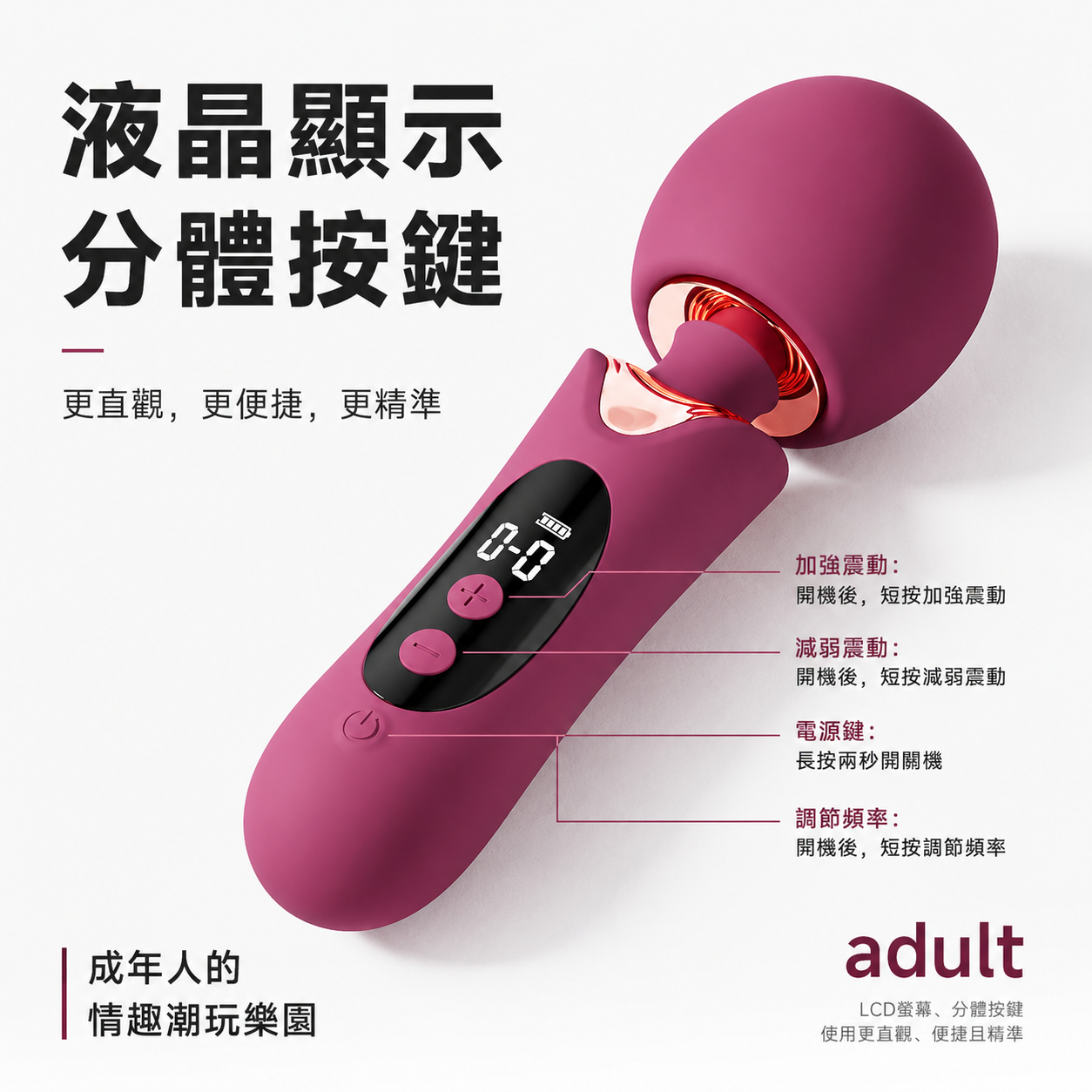 JIUUY| 伊麗莎白 智慧液晶AV棒|大頭爆震女用按摩棒 - Luvlab