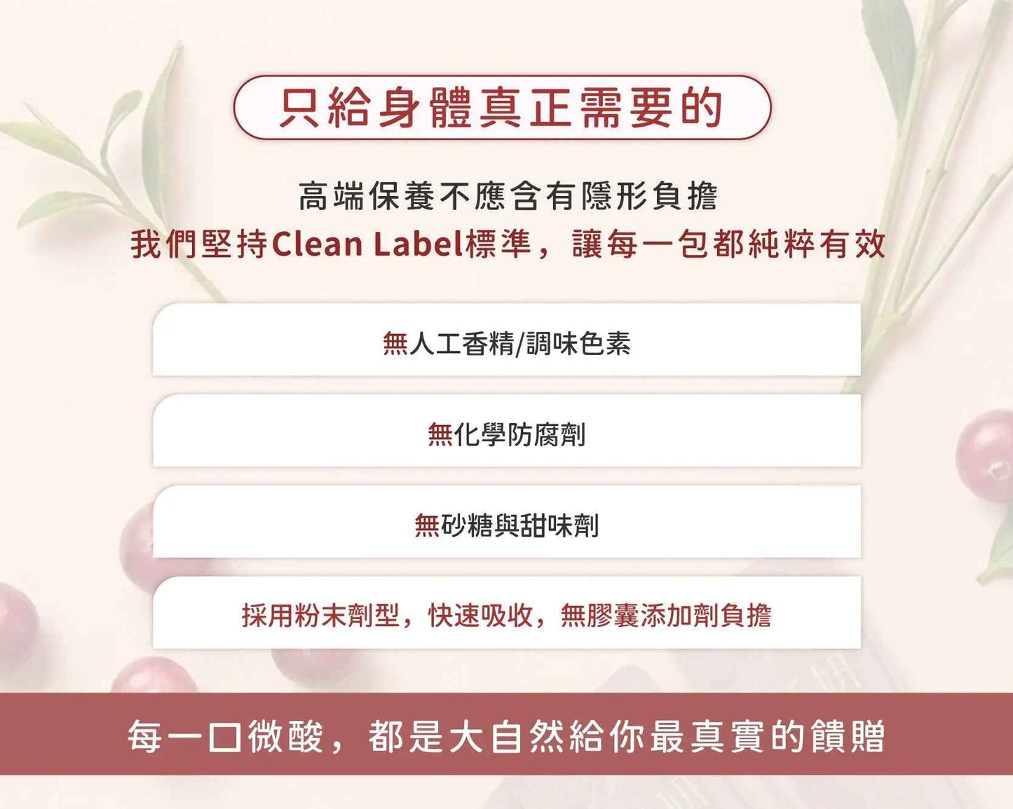 SERENE 私密蔓越莓甘露糖益生菌粉 (30包)