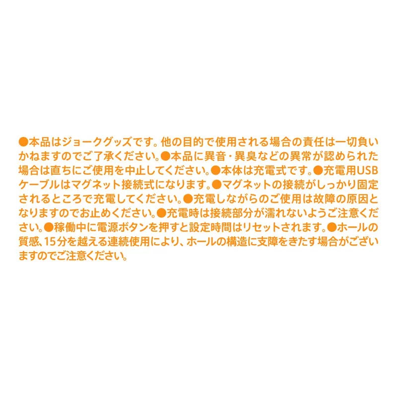G PROJECT 鋁合金充電式加熱棒|飛機杯・名器專用 - Luvlab