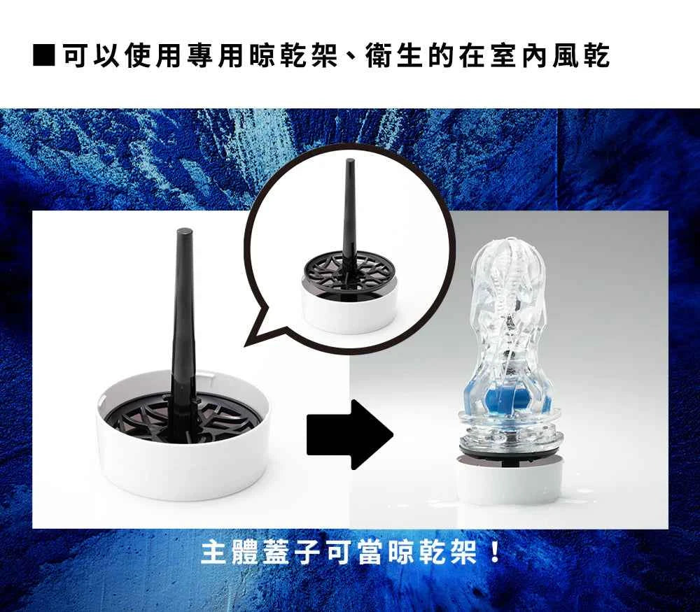 Tenga Aero Cobalt Ring 撥盤式氣吸杯 (鈷藍環)