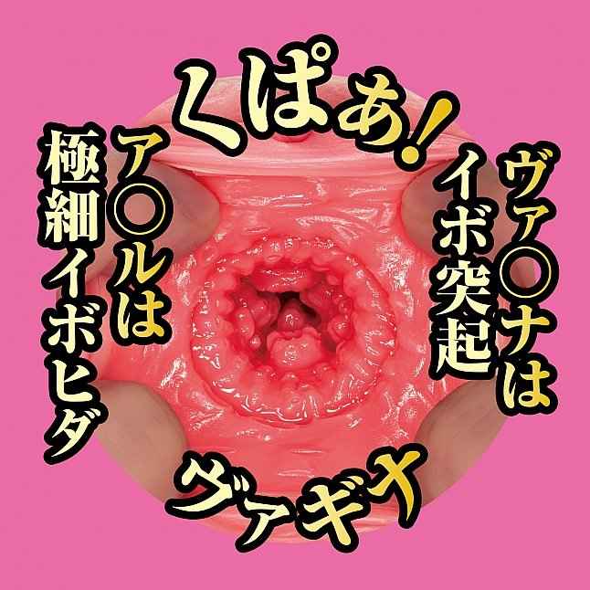NPG 名器之証明 No.001 水卜櫻 (水卜さくら)