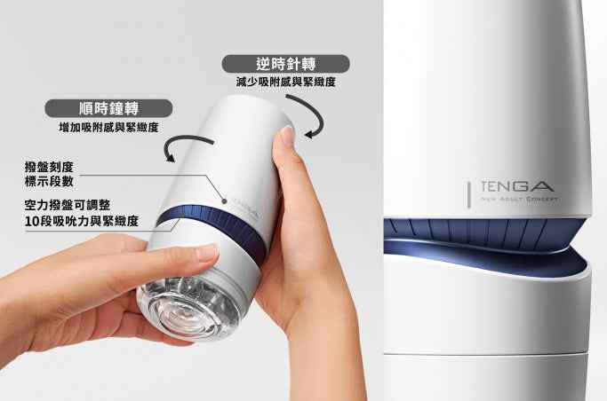 Tenga Aero Cobalt Ring 撥盤式氣吸杯 (鈷藍環)