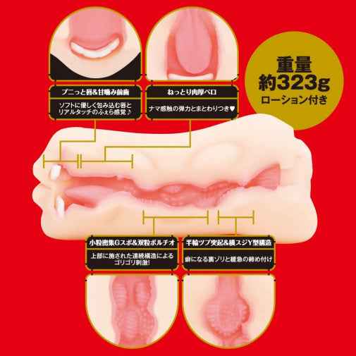 EXE Japanese Real Hole + 口交 安齋らら (安齋拉拉) 名器