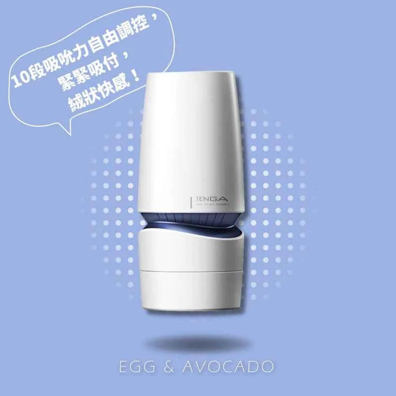 Tenga Aero Cobalt Ring 撥盤式氣吸杯 (鈷藍環)