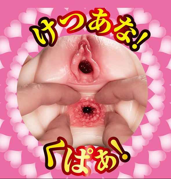 NPG 名器之証明 No.001 水卜櫻 (水卜さくら)