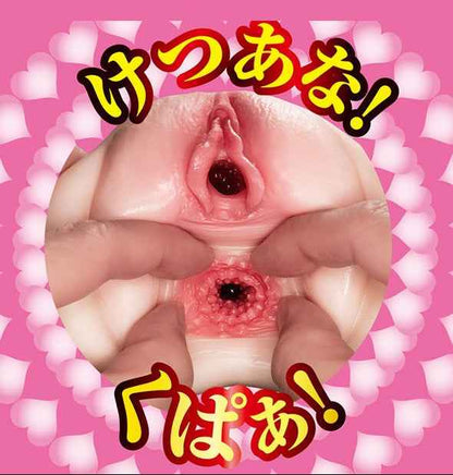 NPG 名器之証明 No.001 水卜櫻 (水卜さくら)