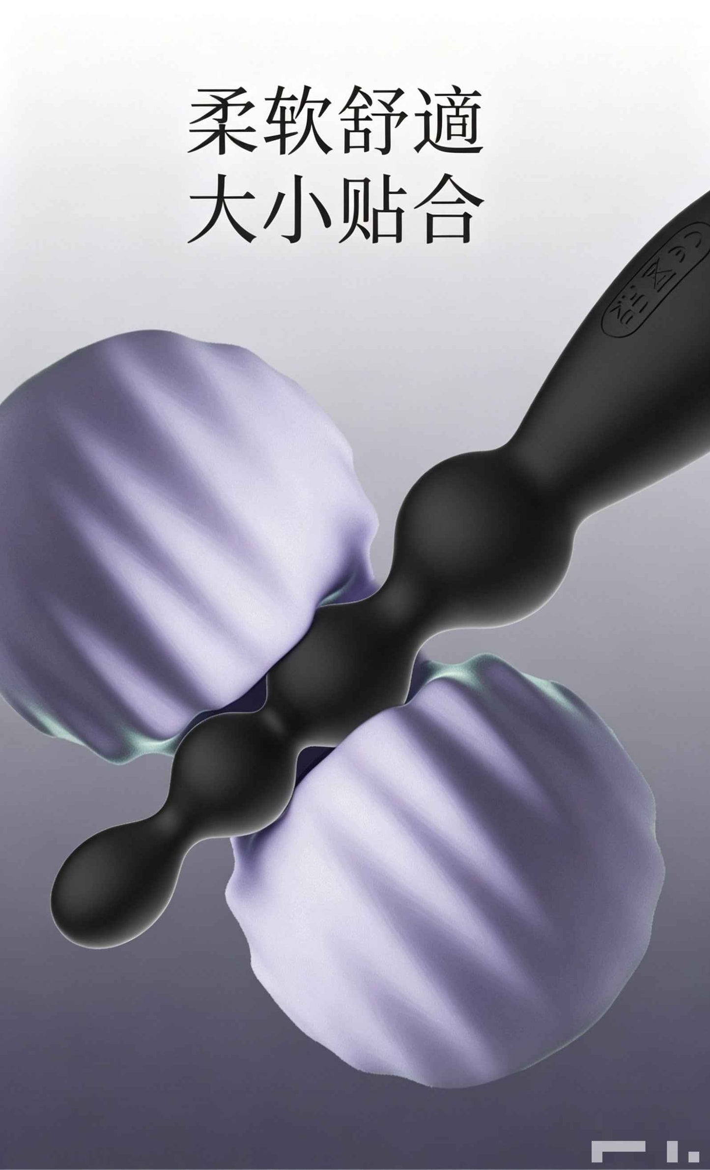 【Luvlab獨家】2026最新四連珠男用後庭拉珠震動棒｜梯形漸進式設計｜雙震動馬達｜初階到進階一次滿足