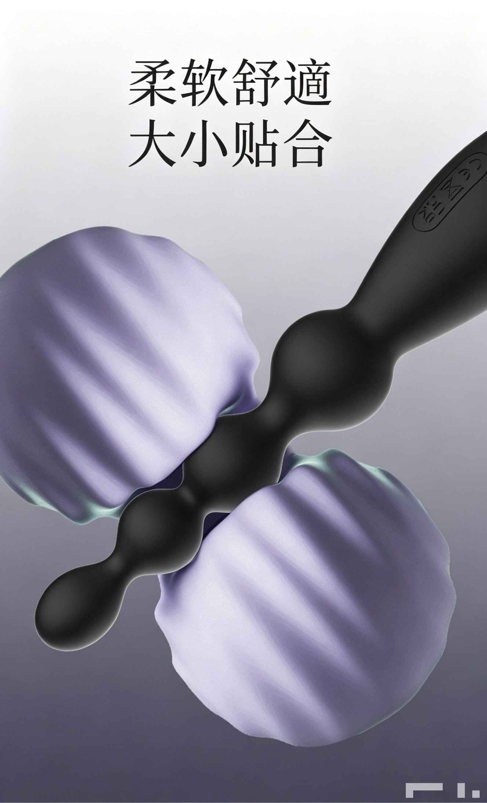 【Luvlab獨家】2026最新四連珠男用後庭拉珠震動棒｜梯形漸進式設計｜雙震動馬達｜初階到進階一次滿足