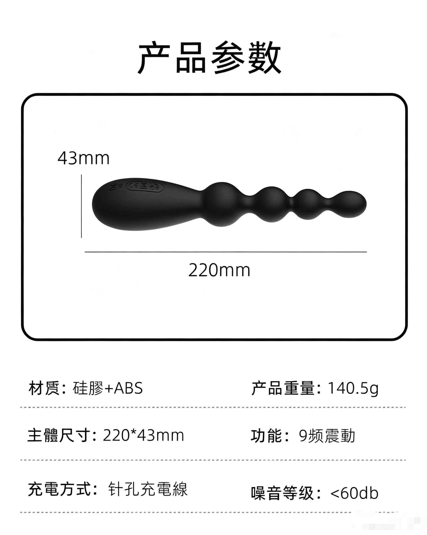 【Luvlab獨家】2026最新四連珠男用後庭拉珠震動棒｜梯形漸進式設計｜雙震動馬達｜初階到進階一次滿足