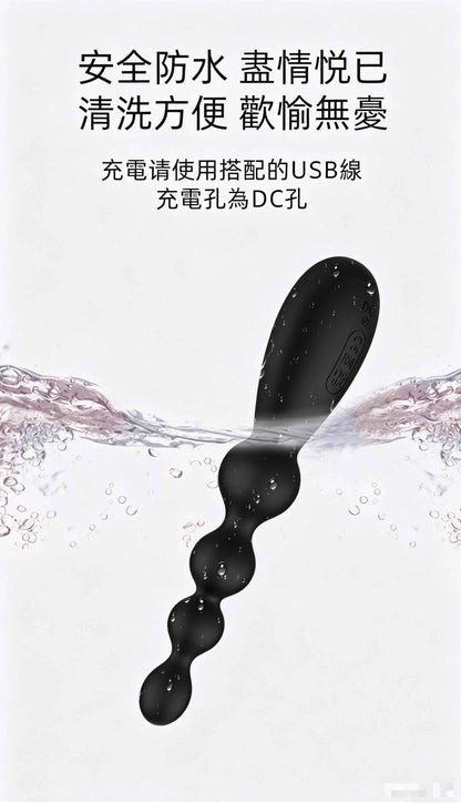 【Luvlab獨家】2026最新四連珠男用後庭拉珠震動棒｜梯形漸進式設計｜雙震動馬達｜初階到進階一次滿足