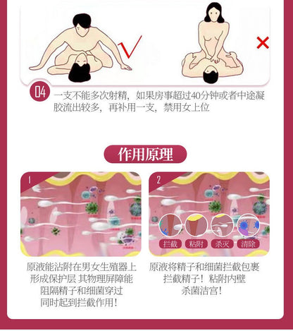 【Luvlab Exclusive】Shanning Pharmaceutical Female Liquid Antibacterial Gel 5mlx5｜Liquid Condom｜Invisible Film Formation｜Herbal Moisturizing｜Spermicidal Contraception｜Hong Kong Exclusive