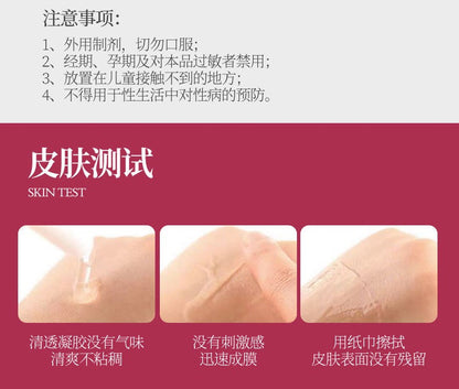 【Luvlab Exclusive】Shanning Pharmaceutical Female Liquid Antibacterial Gel 5mlx5｜Liquid Condom｜Invisible Film Formation｜Herbal Moisturizing｜Spermicidal Contraception｜Hong Kong Exclusive