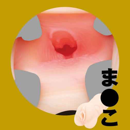 EXE Japanese Real Hole + 口交 安齋らら (安齋拉拉) 名器