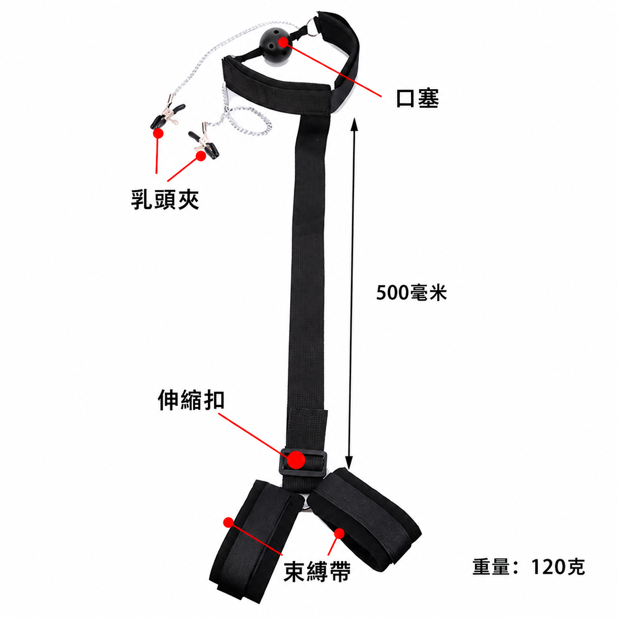 Luvlab 禁忌支配｜BDSM經典束縛調教五件套 - Luvlab
