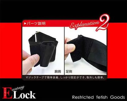 日本 A-One Elock 足/手扣