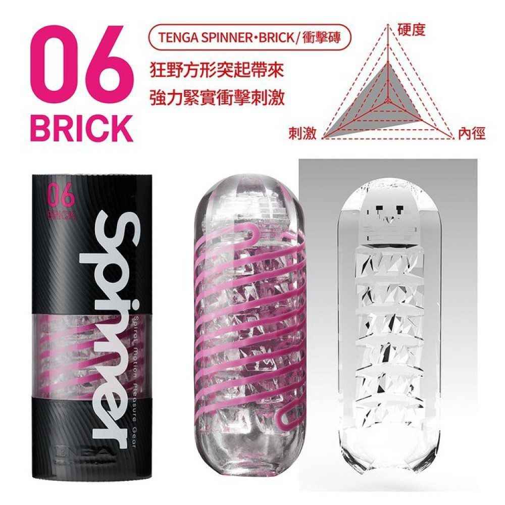 Tenga Spinner 06 Brick