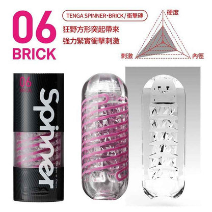 Tenga Spinner 06 Brick