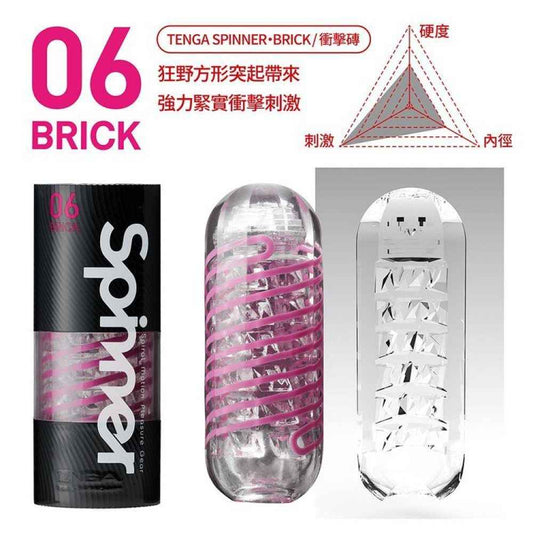 Tenga Spinner 06 Brick
