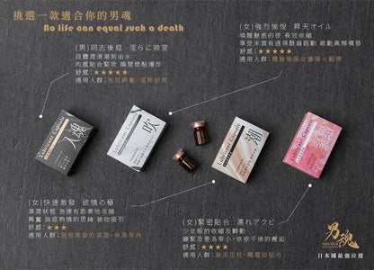 男魂 女用私密潤滑膠囊 - 「吹」 強烈愉悅 - Luvlab