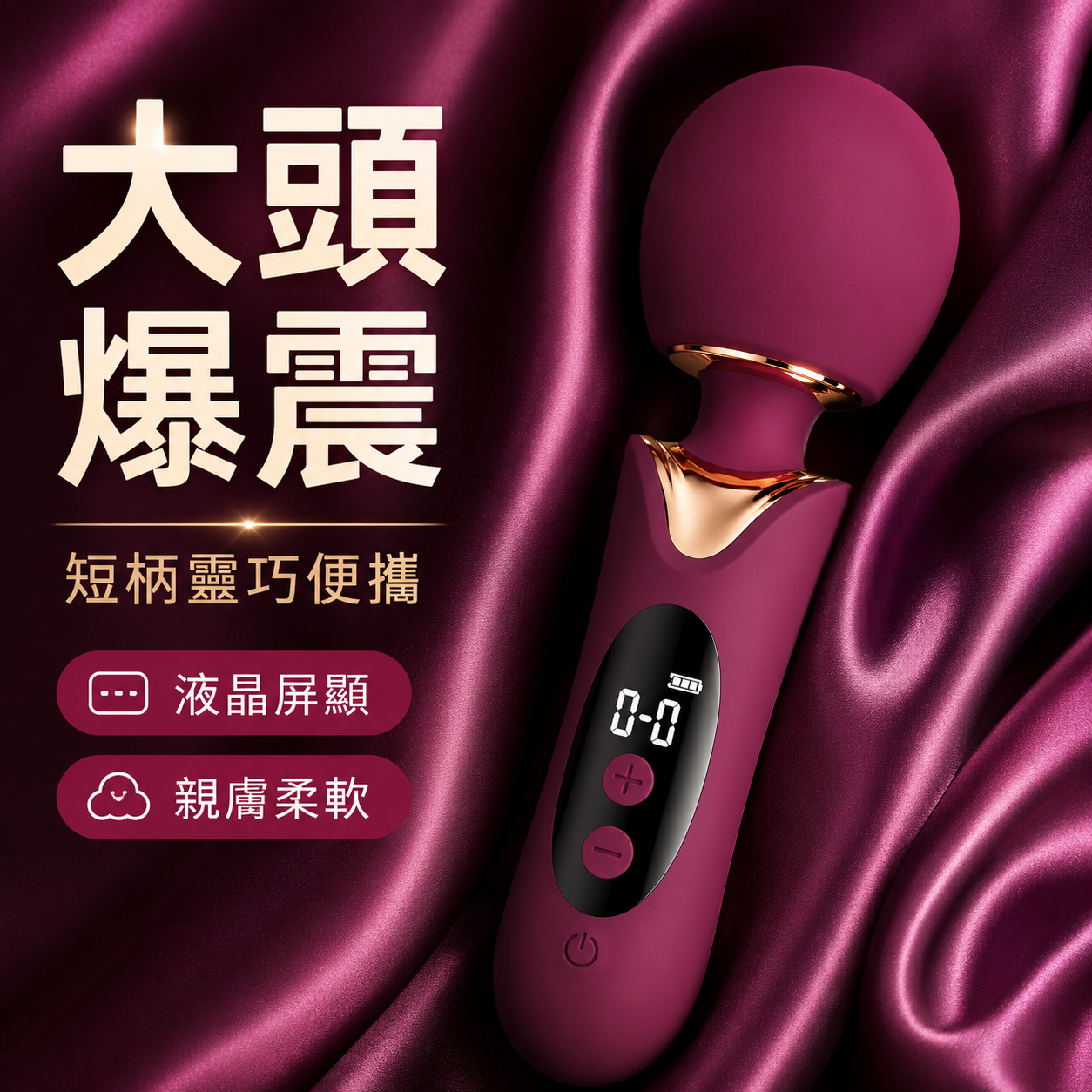 [2026 New Upgrade] JIUUY Elizabeth Smart LCD AV Wand | Large Head Intense Vibration Female Massager | LED Smart Screen | Smart Thermostat | Mid-Range High Value-for-Money