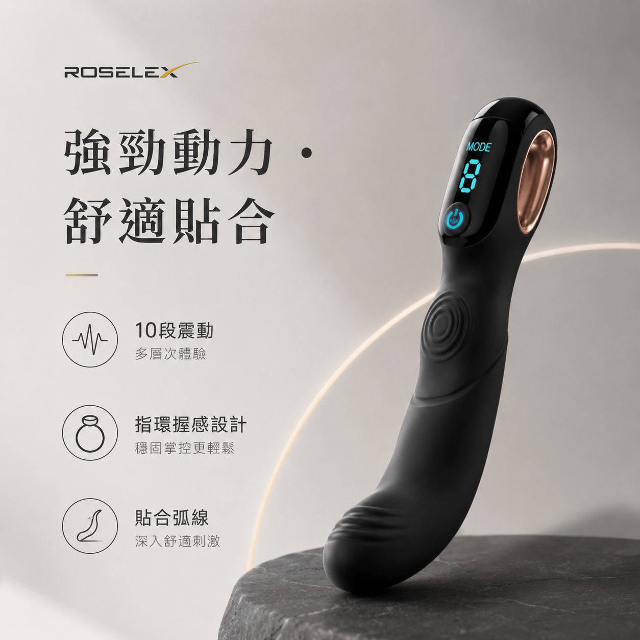 Roselex 前列腺智能按摩器｜單手掌控人體工學 P 點後庭肛塞自慰器 - Luvlab
