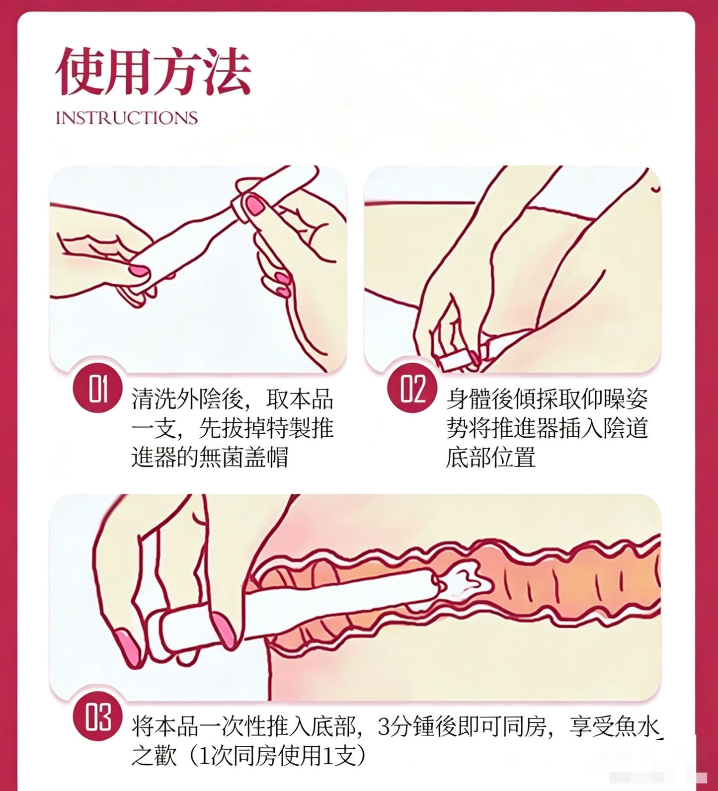 【Luvlab Exclusive】Shanning Pharmaceutical Female Liquid Antibacterial Gel 5mlx5｜Liquid Condom｜Invisible Film Formation｜Herbal Moisturizing｜Spermicidal Contraception｜Hong Kong Exclusive