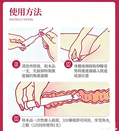 【Luvlab Exclusive】Shanning Pharmaceutical Female Liquid Antibacterial Gel 5mlx5｜Liquid Condom｜Invisible Film Formation｜Herbal Moisturizing｜Spermicidal Contraception｜Hong Kong Exclusive