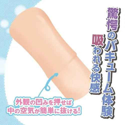 R-20 第四代 Soft 軟版