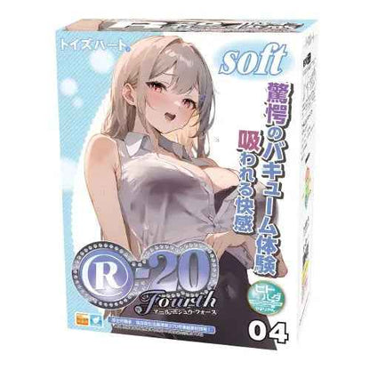 R-20 第四代 Soft 軟版