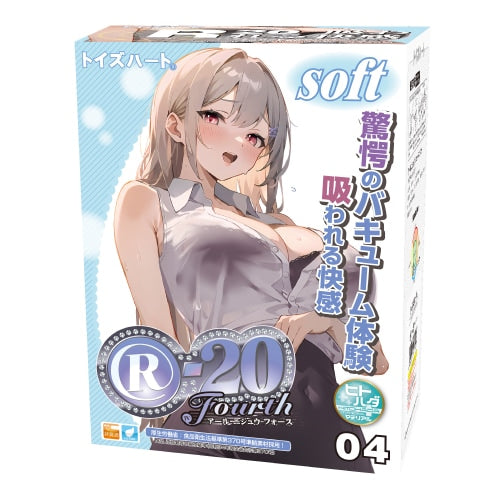 R-20 第四代 Soft 軟版