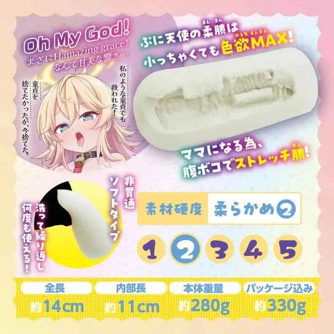 上帝所賜的禮物是無限使用的自慰天使