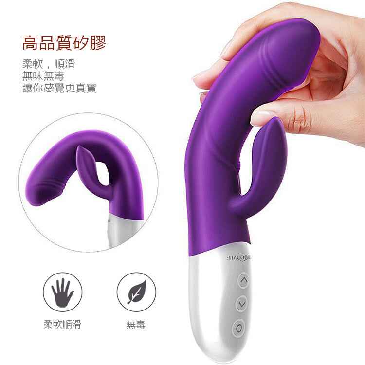 Erocome 巨爵座熱感震動棒