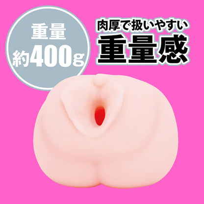 EXE Japanese Real Hole LOVE 伊藤舞雪 女優飛機杯 - Luvlab
