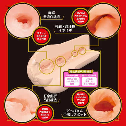 EXE Japanese Real Hole 生 石川澪｜初下海美少女真人倒模 - Luvlab