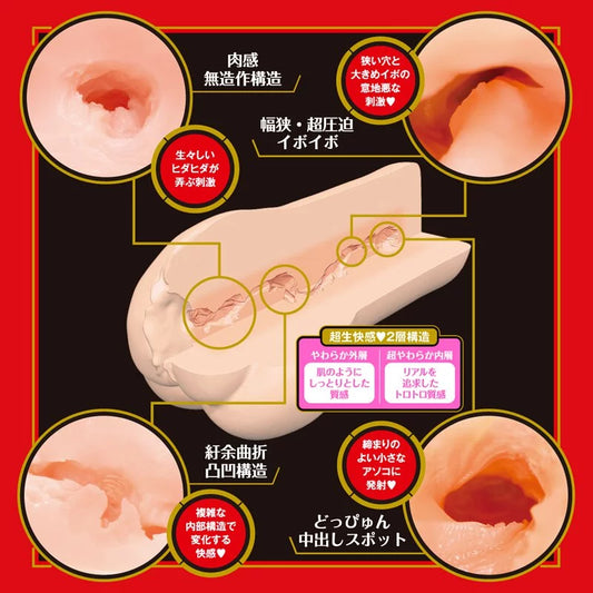 EXE Japanese Real Hole 生 石川澪｜初下海美少女真人倒模 - Luvlab