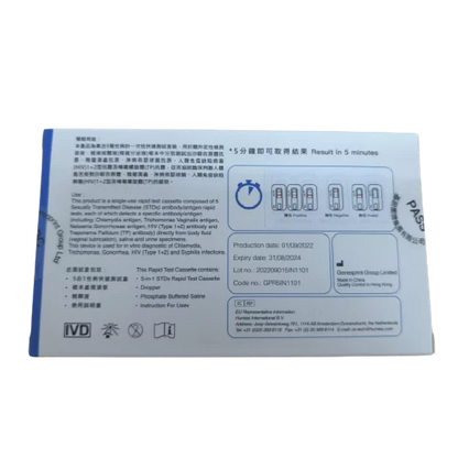 GenesPrint 5合1常見性病快測包｜病毒抗原/抗體檢測試劑盒