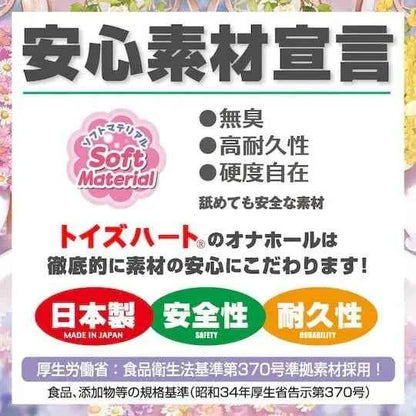 溫泉欲情 3代