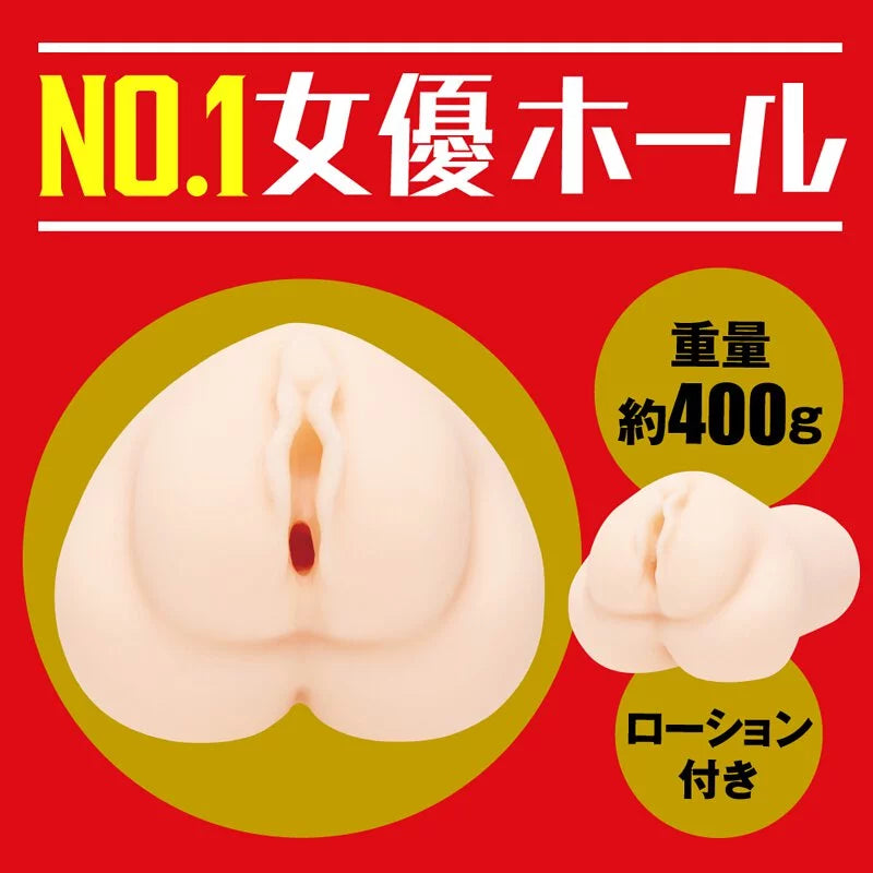 EXE Japanese Real Hole 生 石川澪｜初下海美少女真人倒模 - Luvlab
