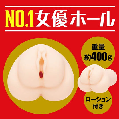 EXE Japanese Real Hole 生 石川澪｜初下海美少女真人倒模 - Luvlab