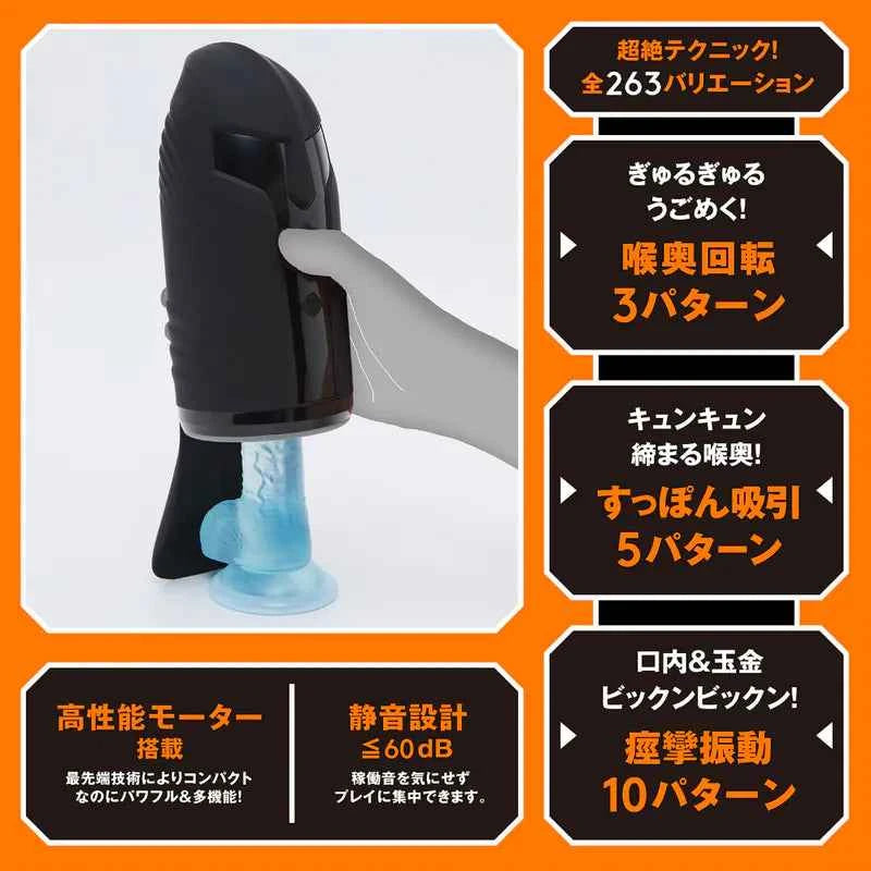 EXE 任性彈穴 震動旋轉吸啜口交電動飛機杯 14代