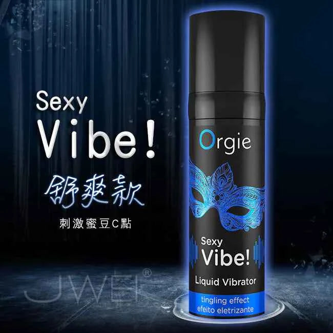 葡萄牙 Orgie Sexy Vibe 跳動式高潮液 15mL (普通版)