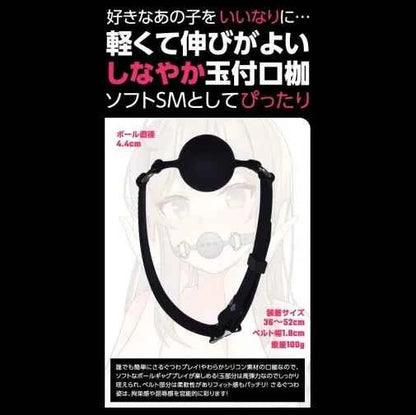 T-Best SM 玉付口塞 黑色