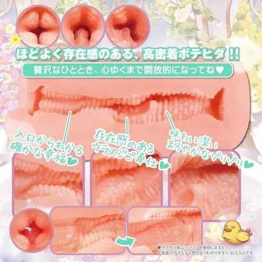 溫泉欲情 3代