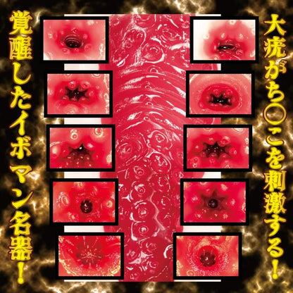 NPG 名器覺醒 川越鈴子 川越にこ｜極致逼真肌膚紋理