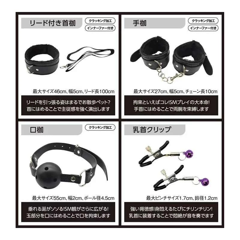 T-Best 八呂1 SM套裝 新手推薦｜黑色