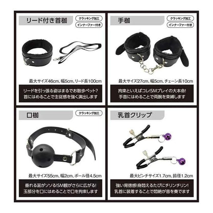 T-Best 八呂1 SM套裝 新手推薦｜黑色